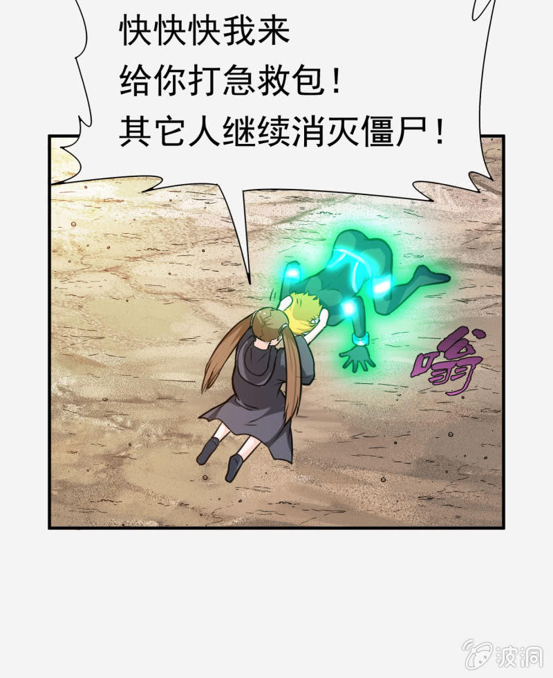 第 37 页