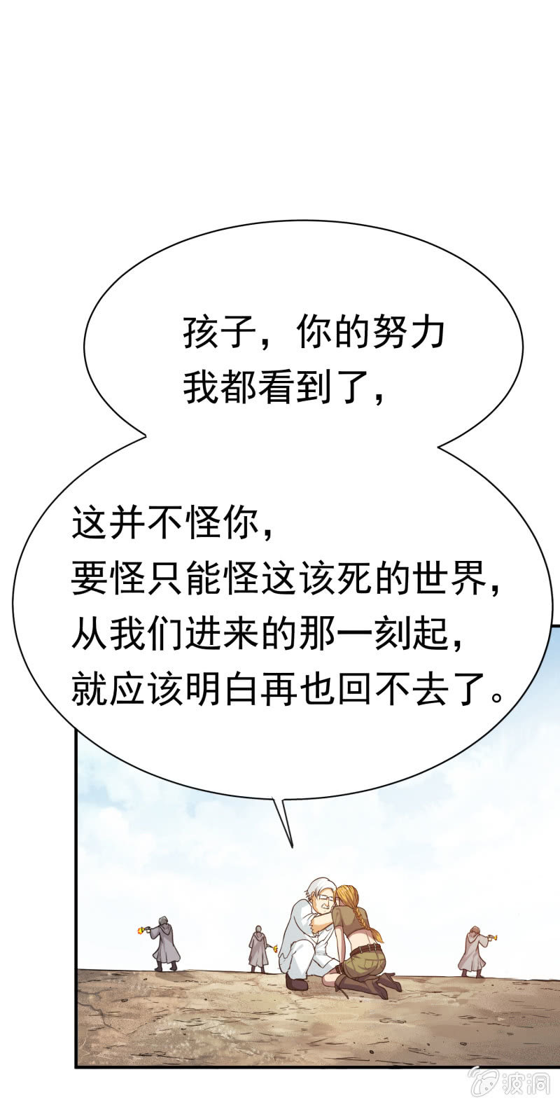 第 38 页