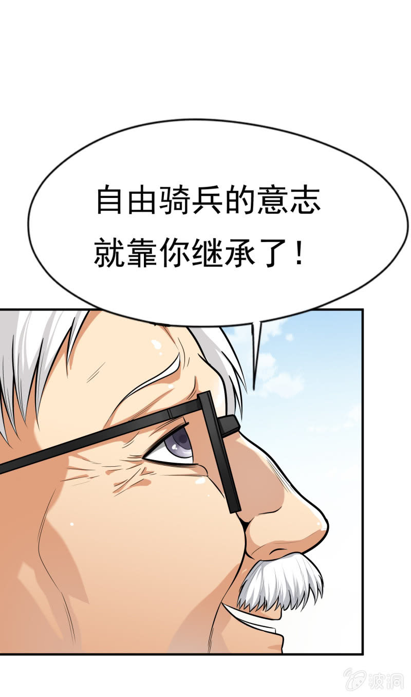 第 29 页