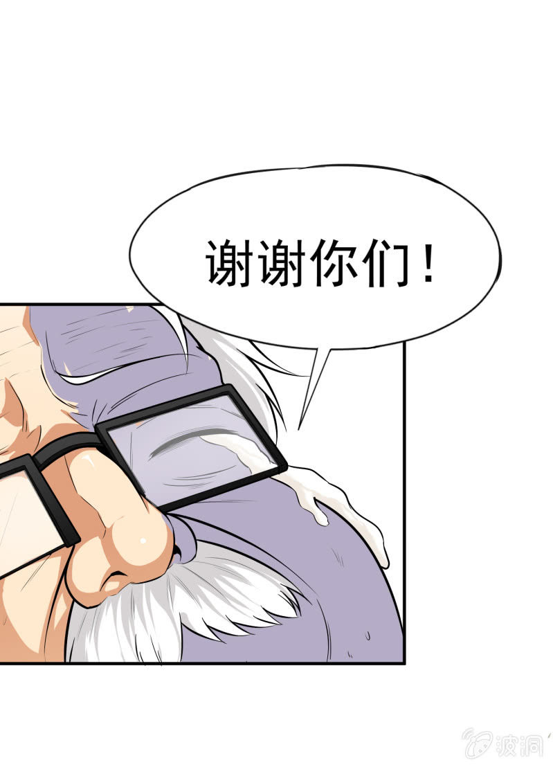 第 36 页