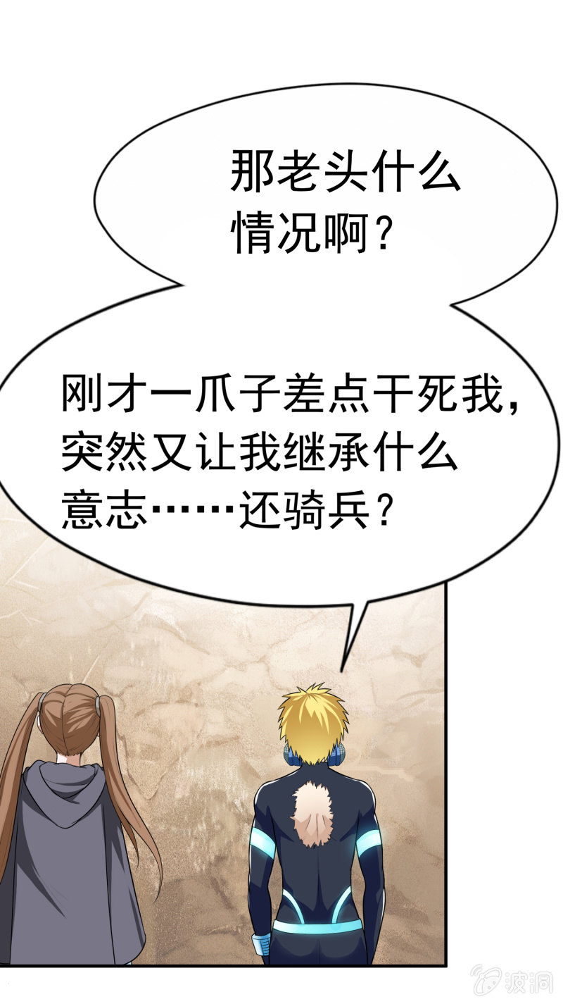 第 41 页