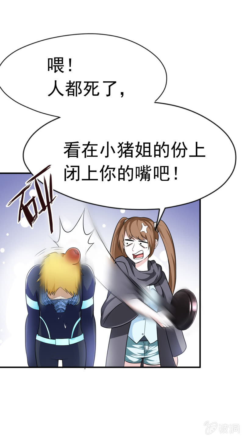 第 43 页