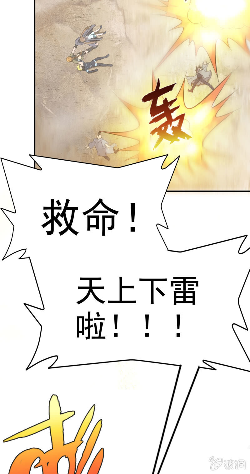 第 48 页