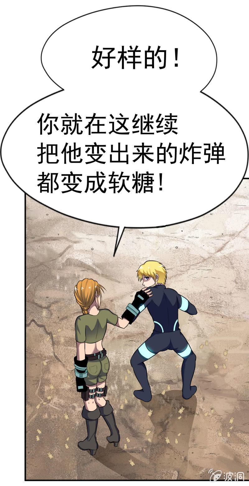 第 36 页