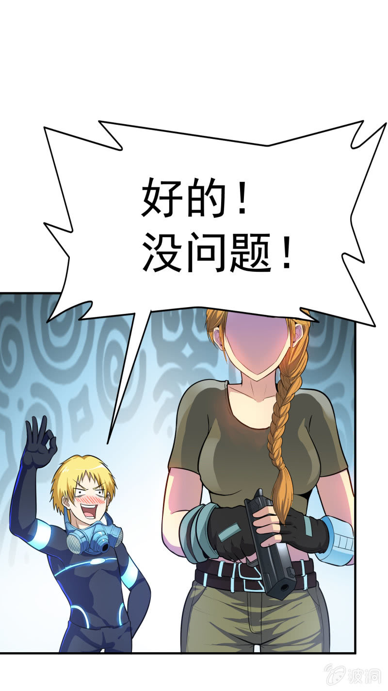 第 37 页