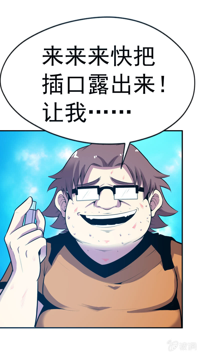 第 53 页