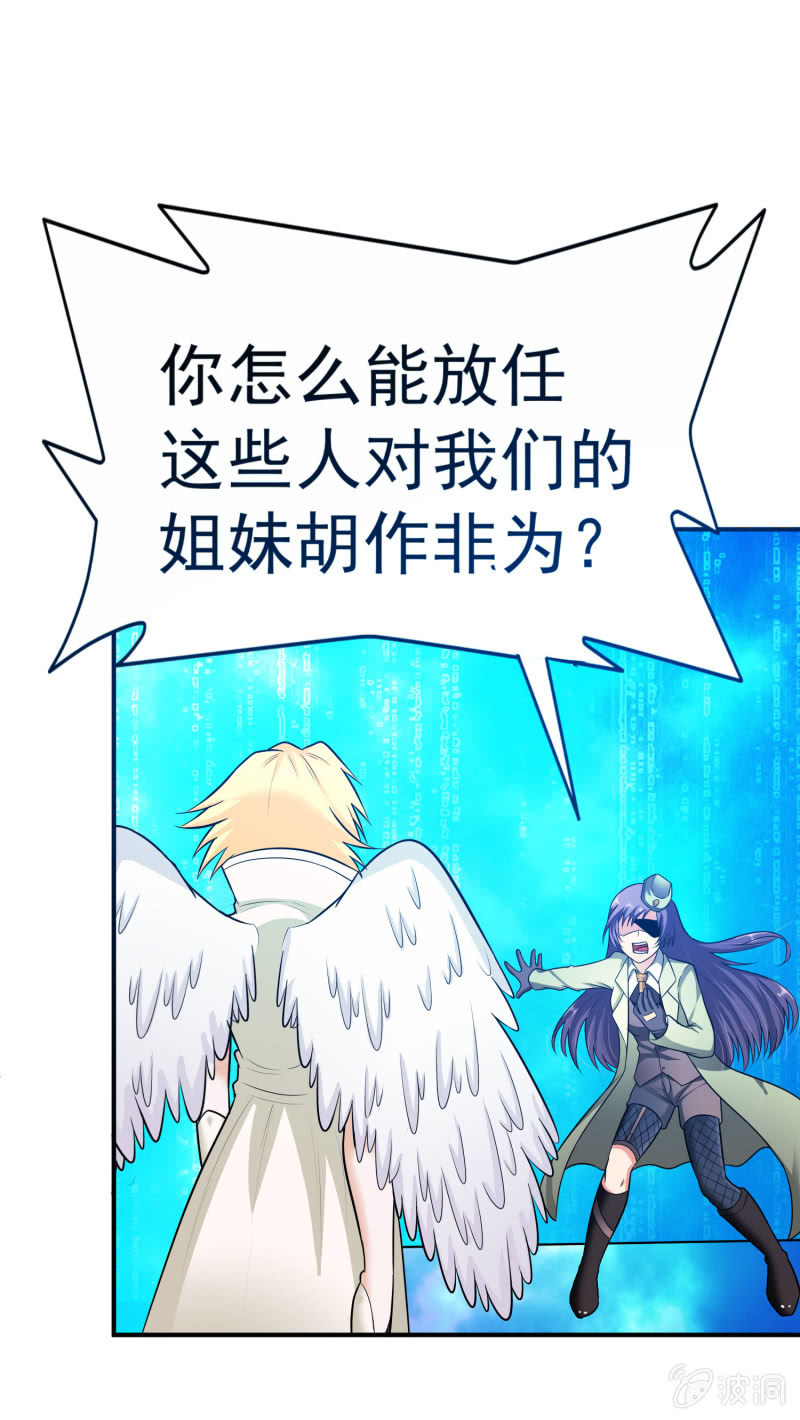 第 54 页
