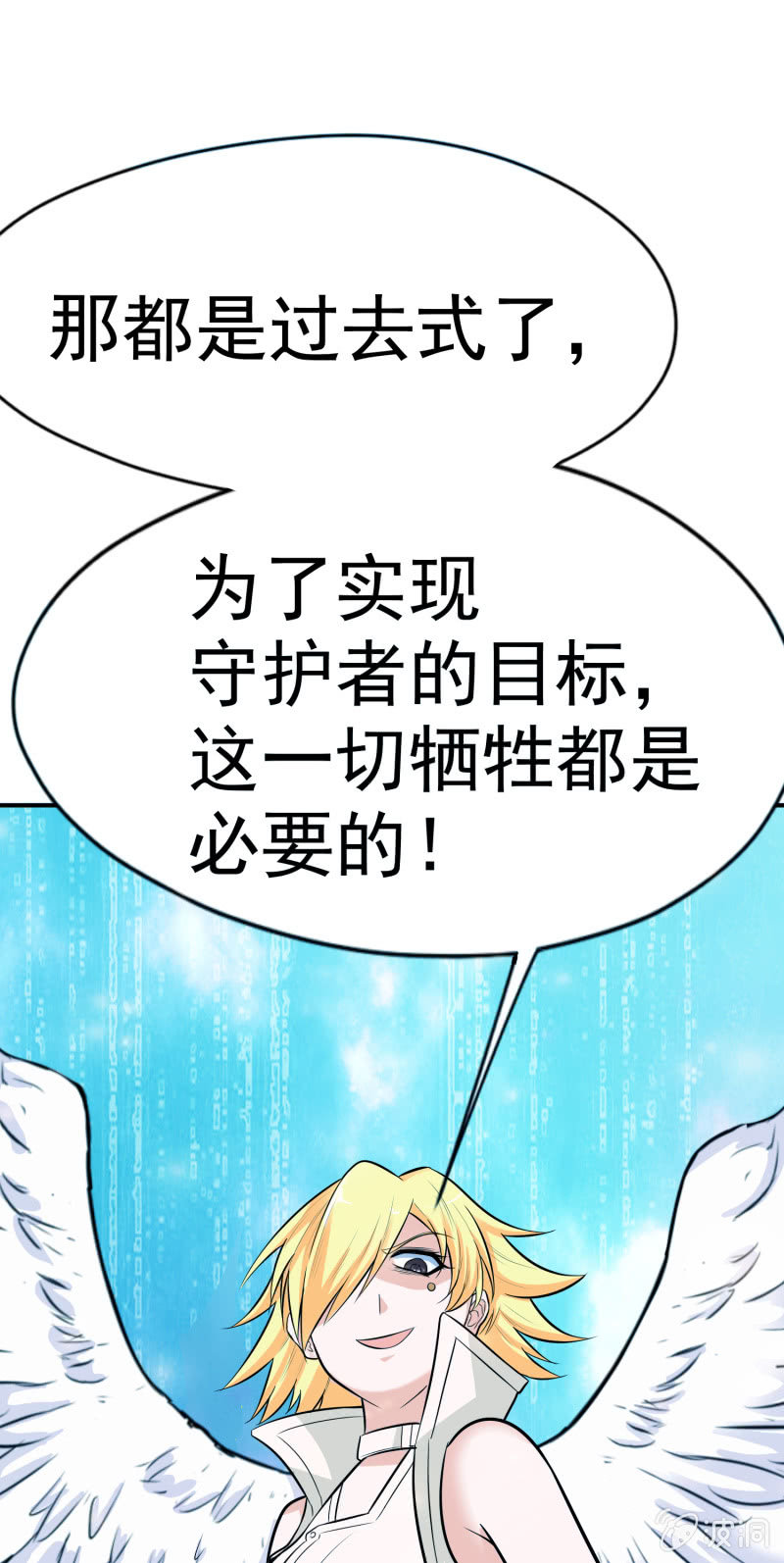 第 63 页