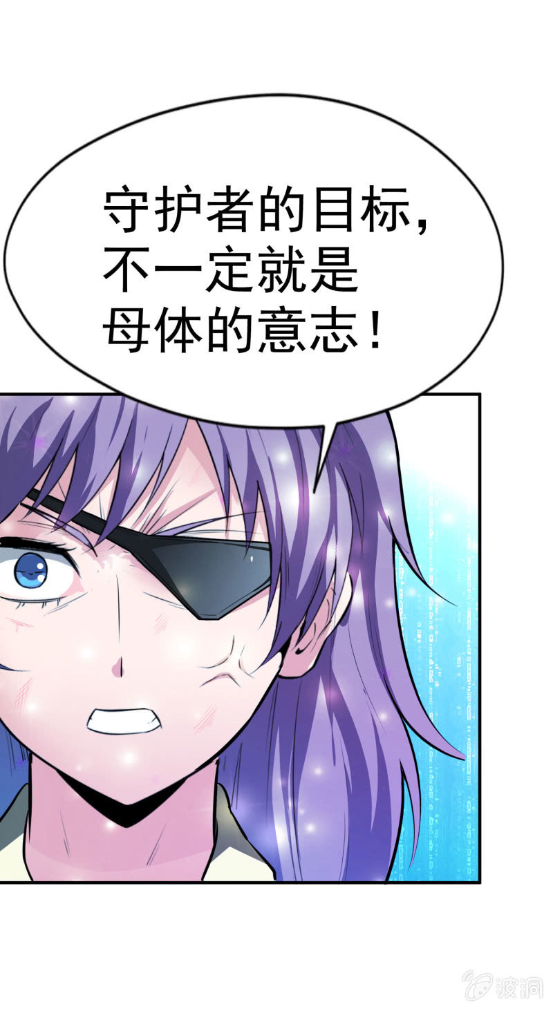 第 68 页