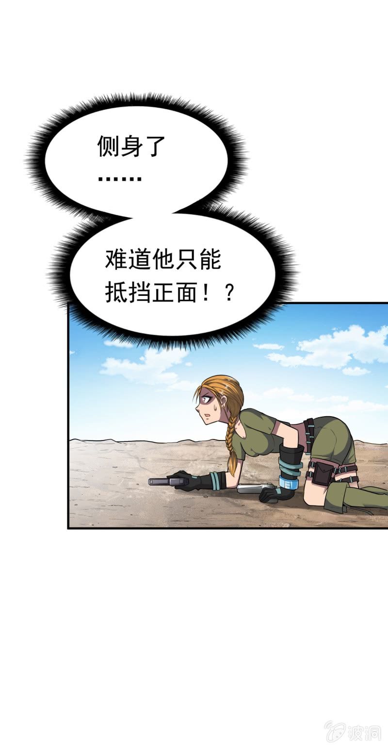 第 30 页