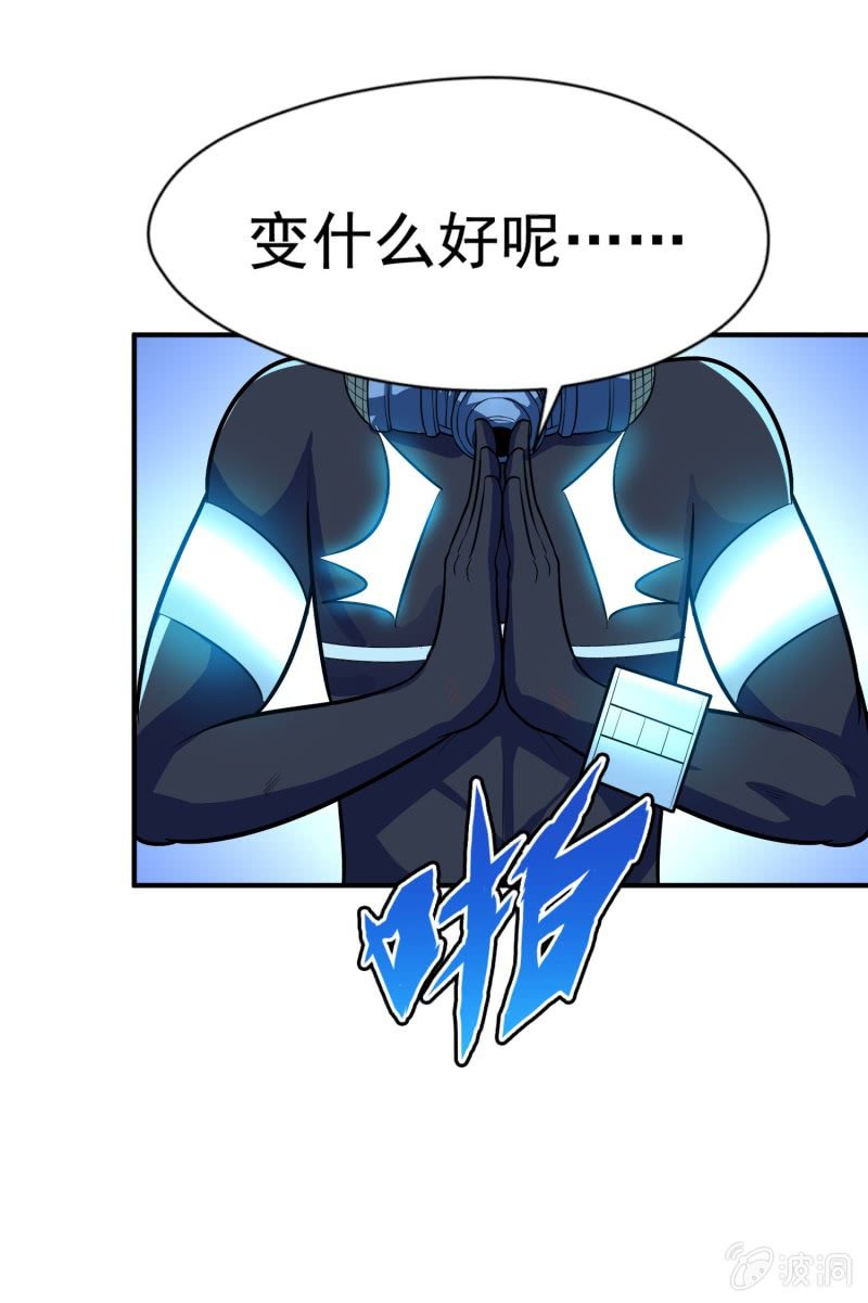 第 35 页