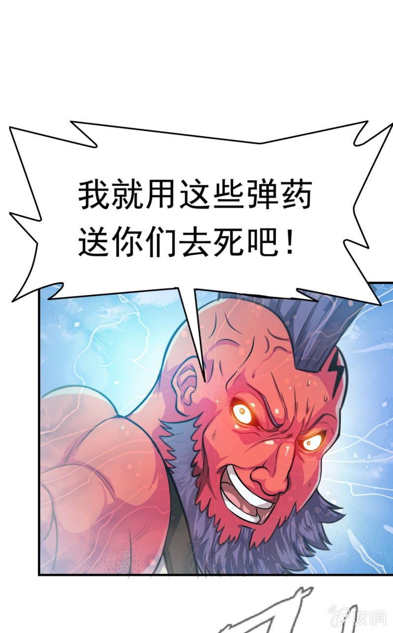 第 37 页