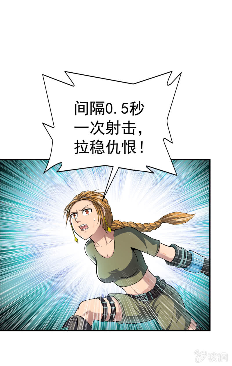 第 28 页