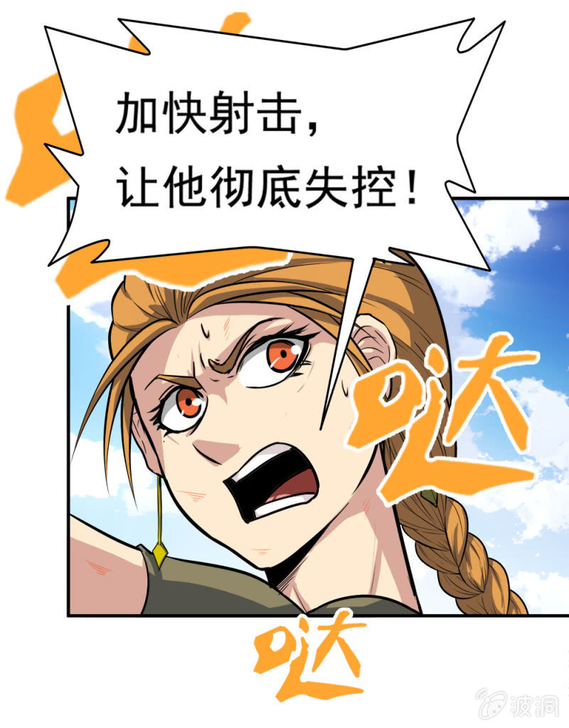 第 36 页