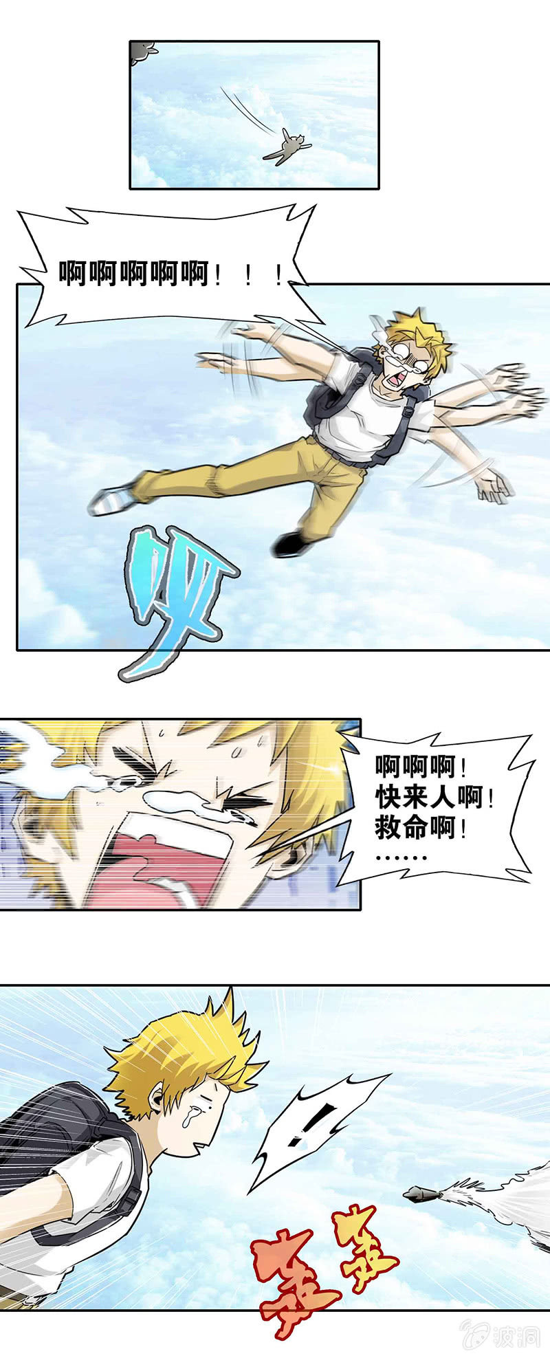 第 13 页