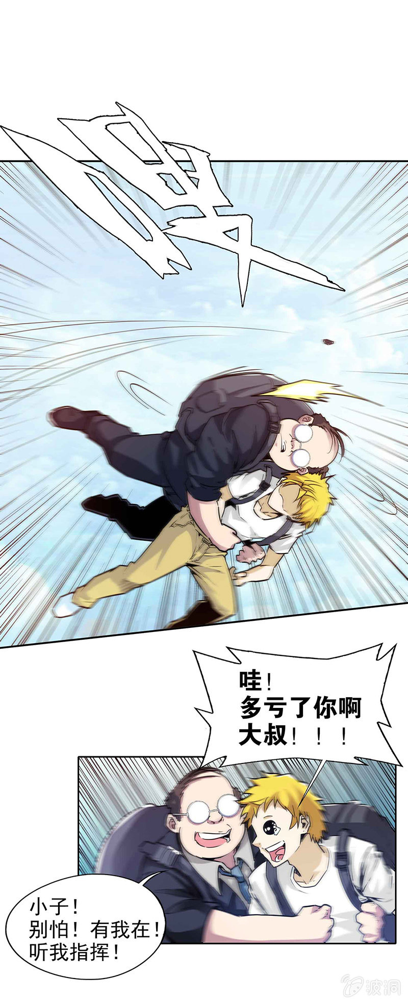 第 17 页