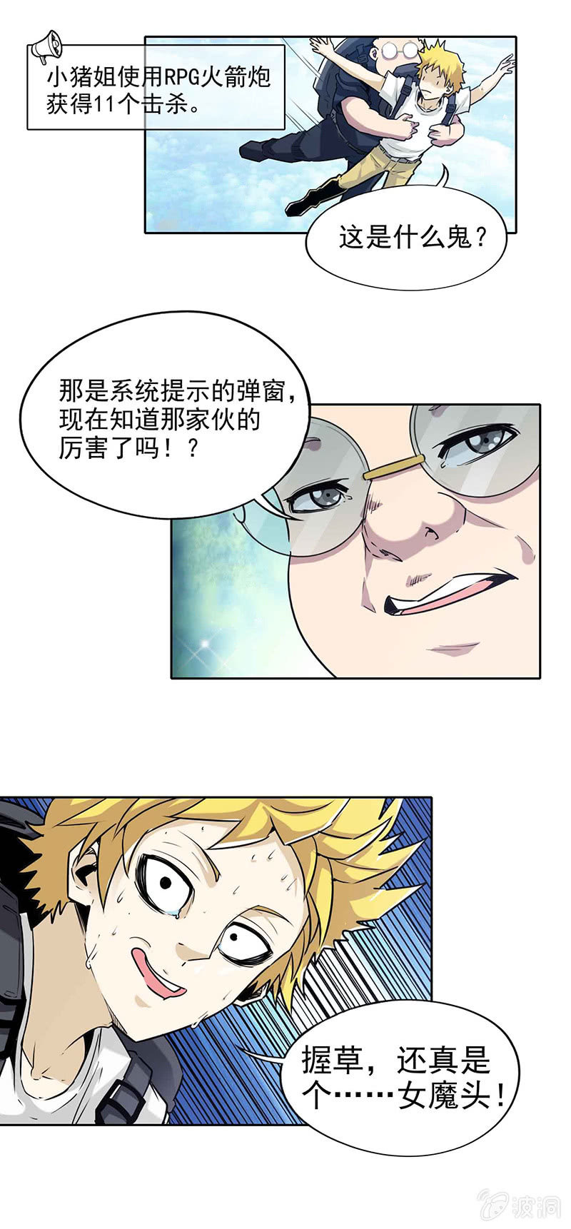 第 18 页