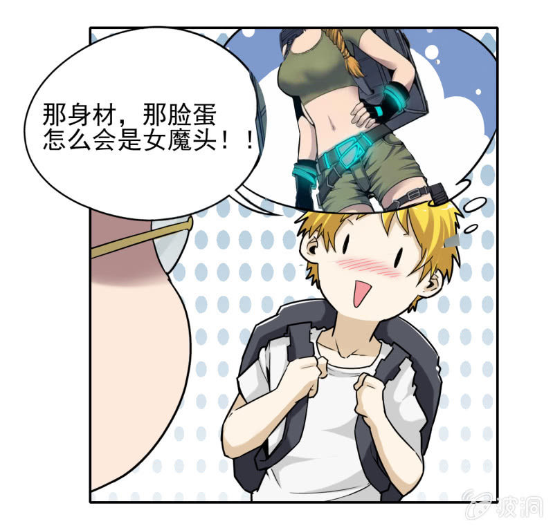 第 9 页