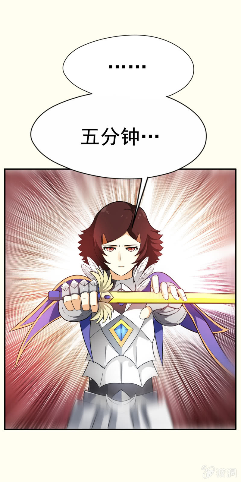 第 67 页