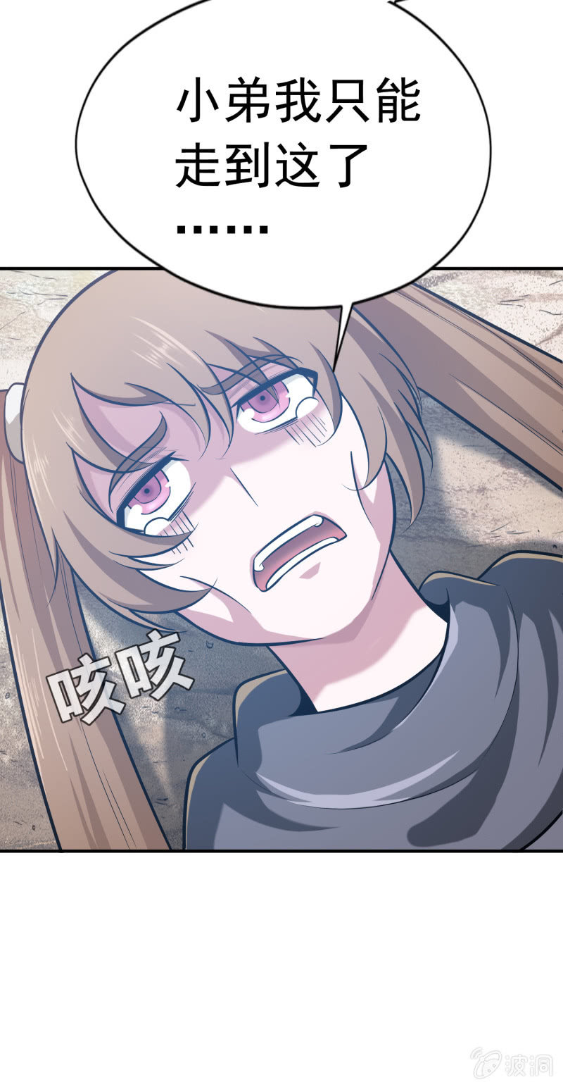 第 31 页