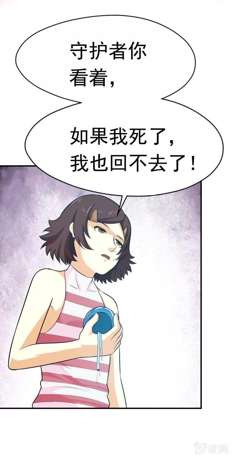 第 50 页