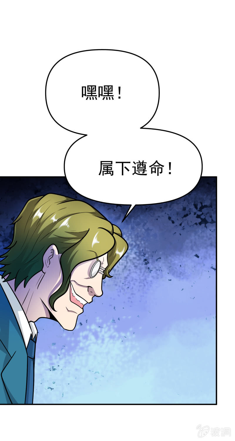 第 54 页