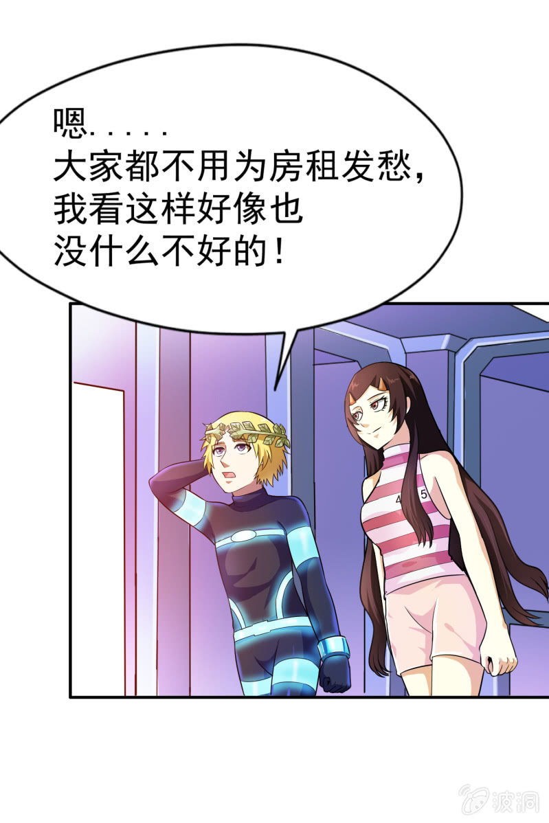 第 28 页