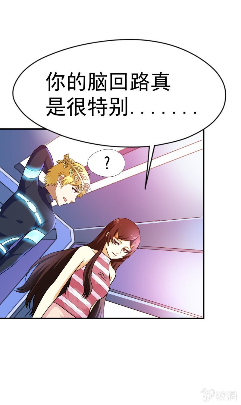 第 29 页