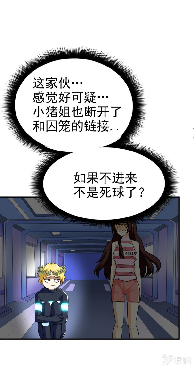 第 36 页
