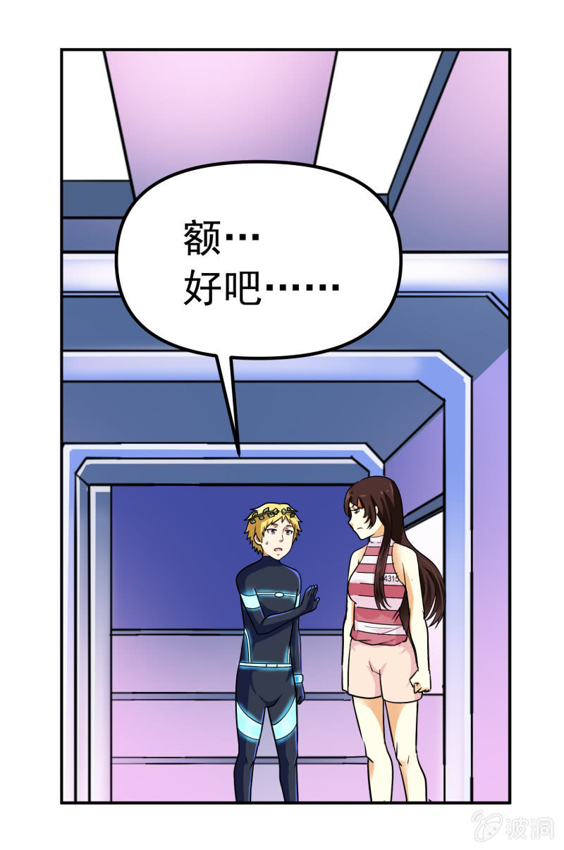 第 24 页