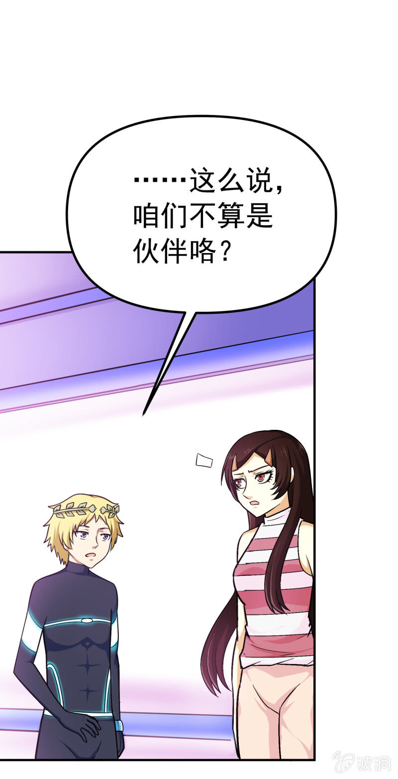 第 29 页