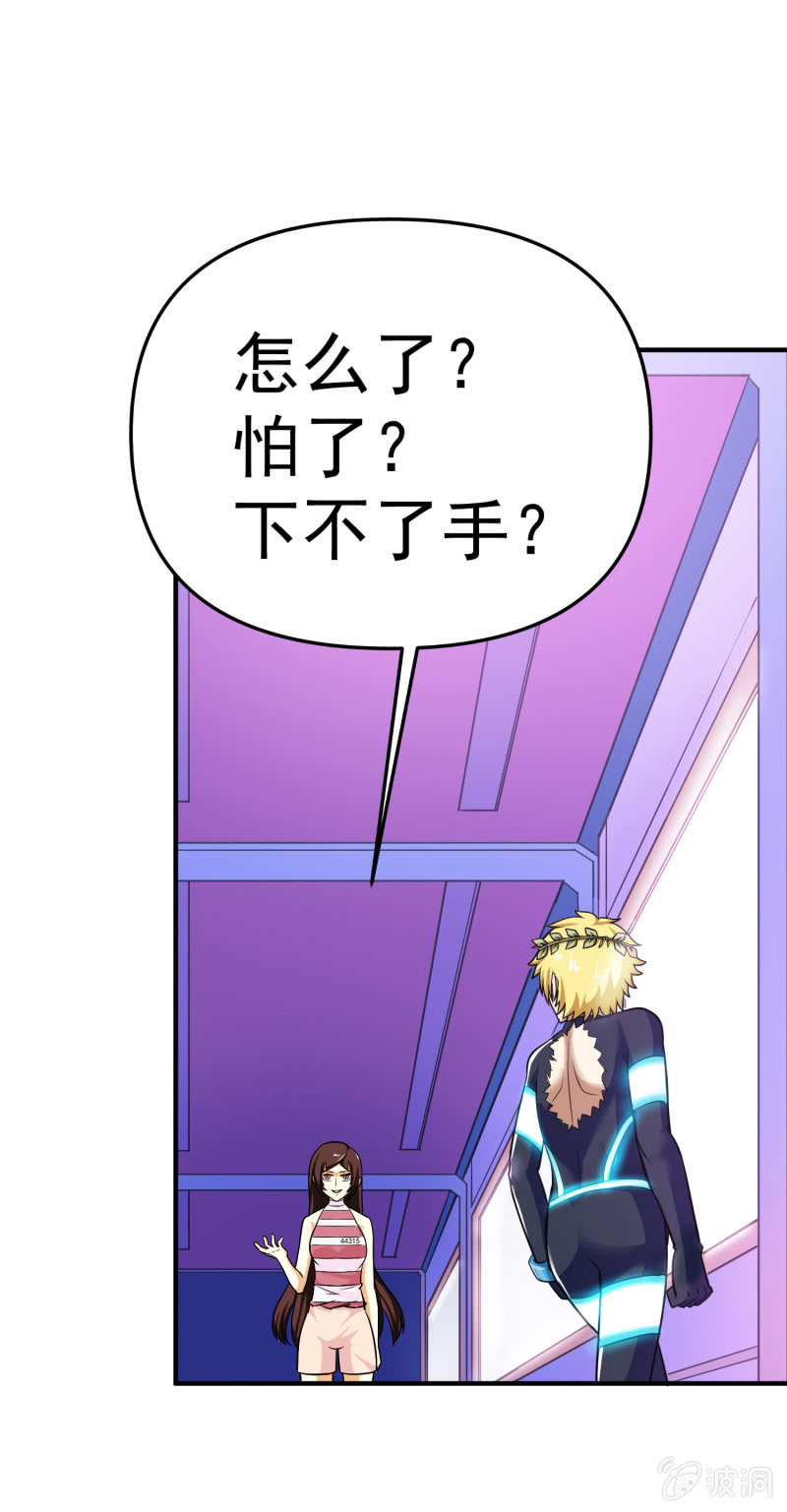 第 31 页
