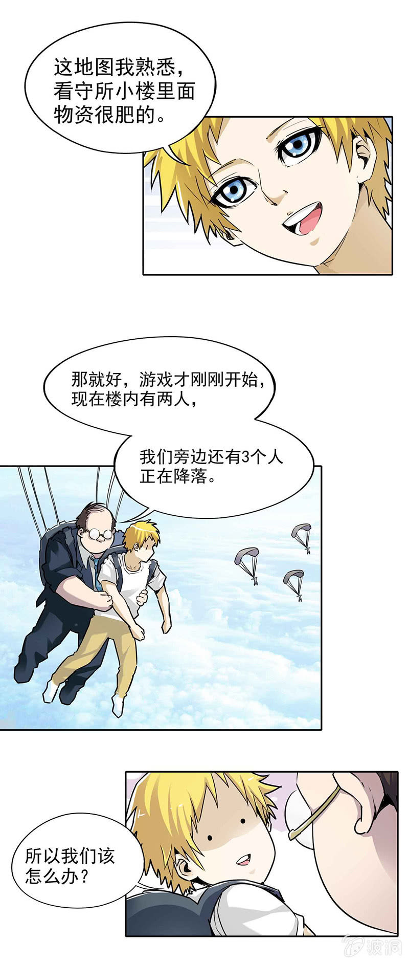 第 4 页