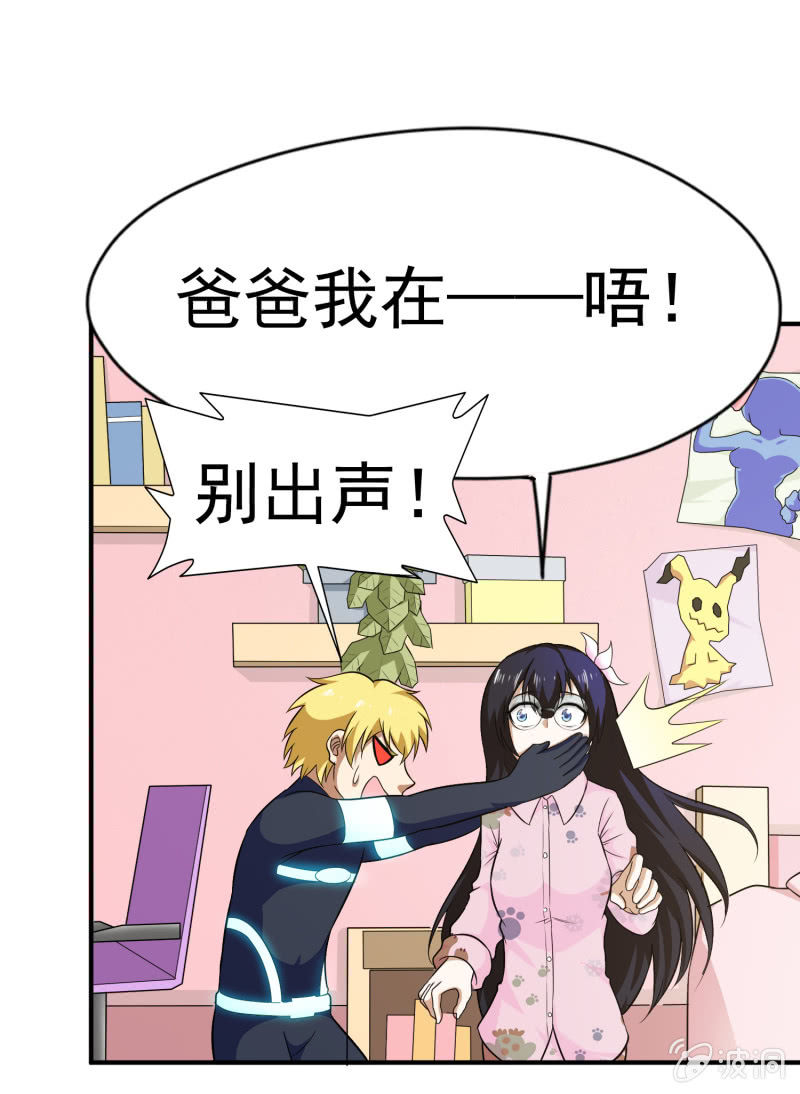 第 15 页