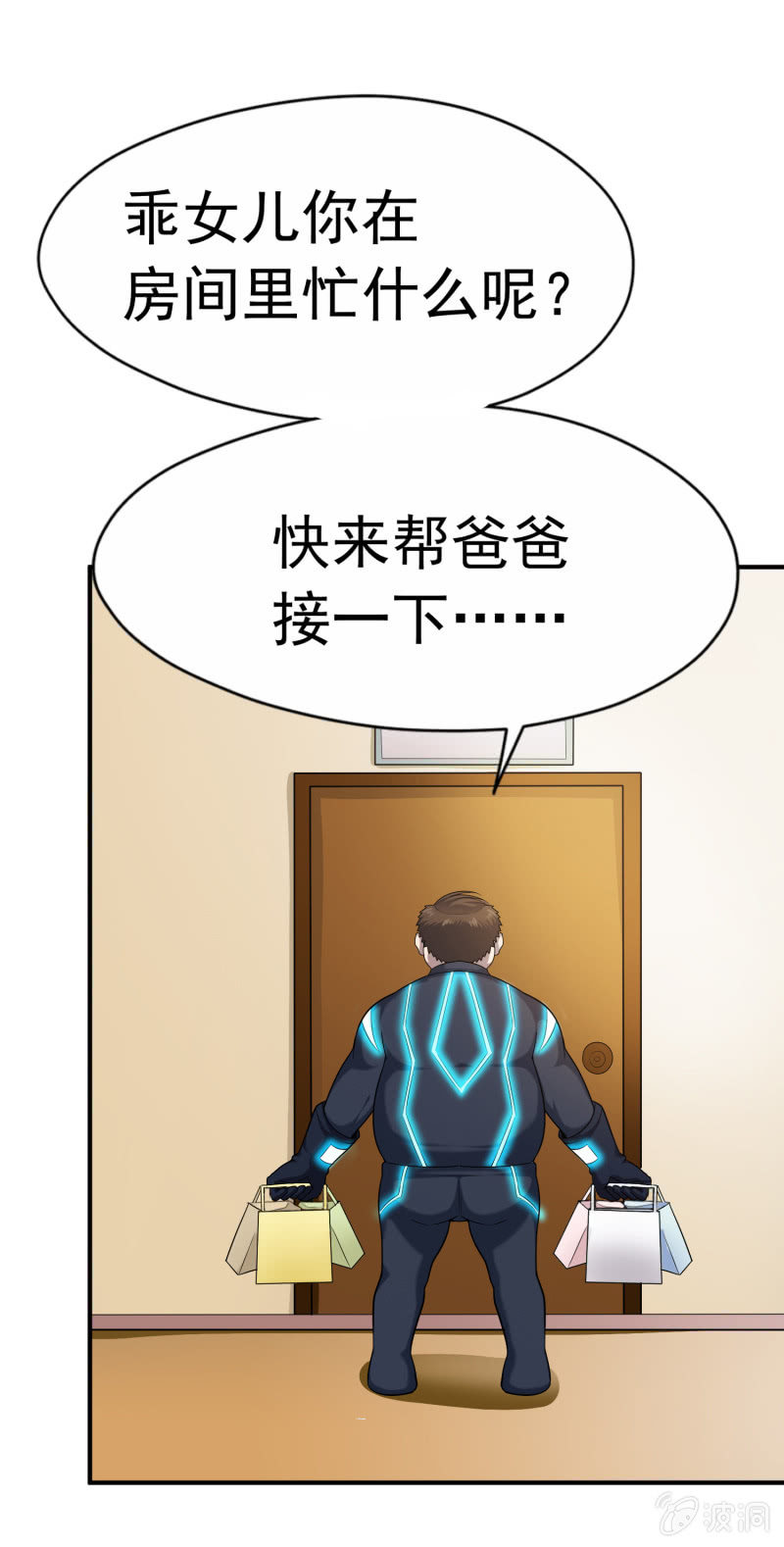 第 20 页