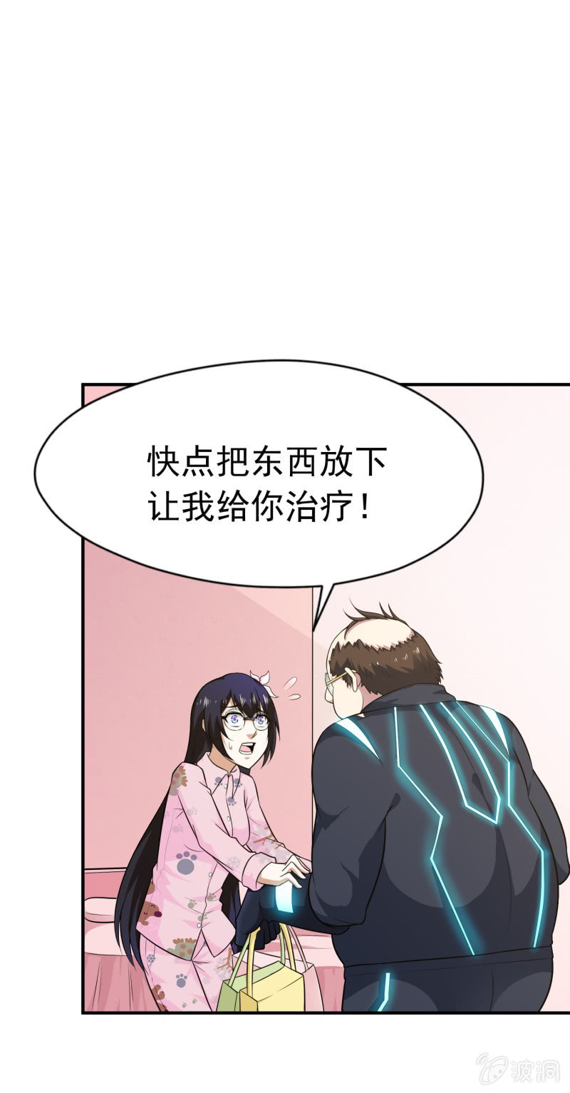 第 25 页