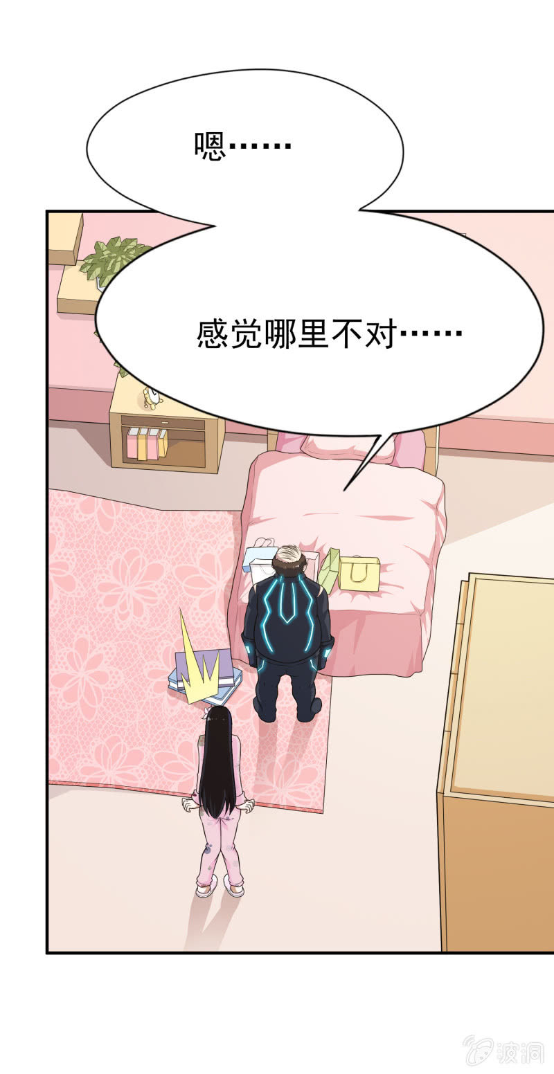 第 29 页