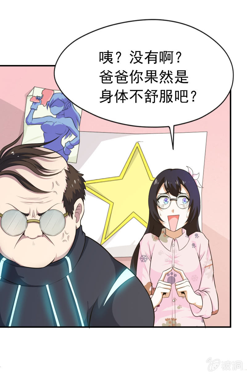 第 30 页