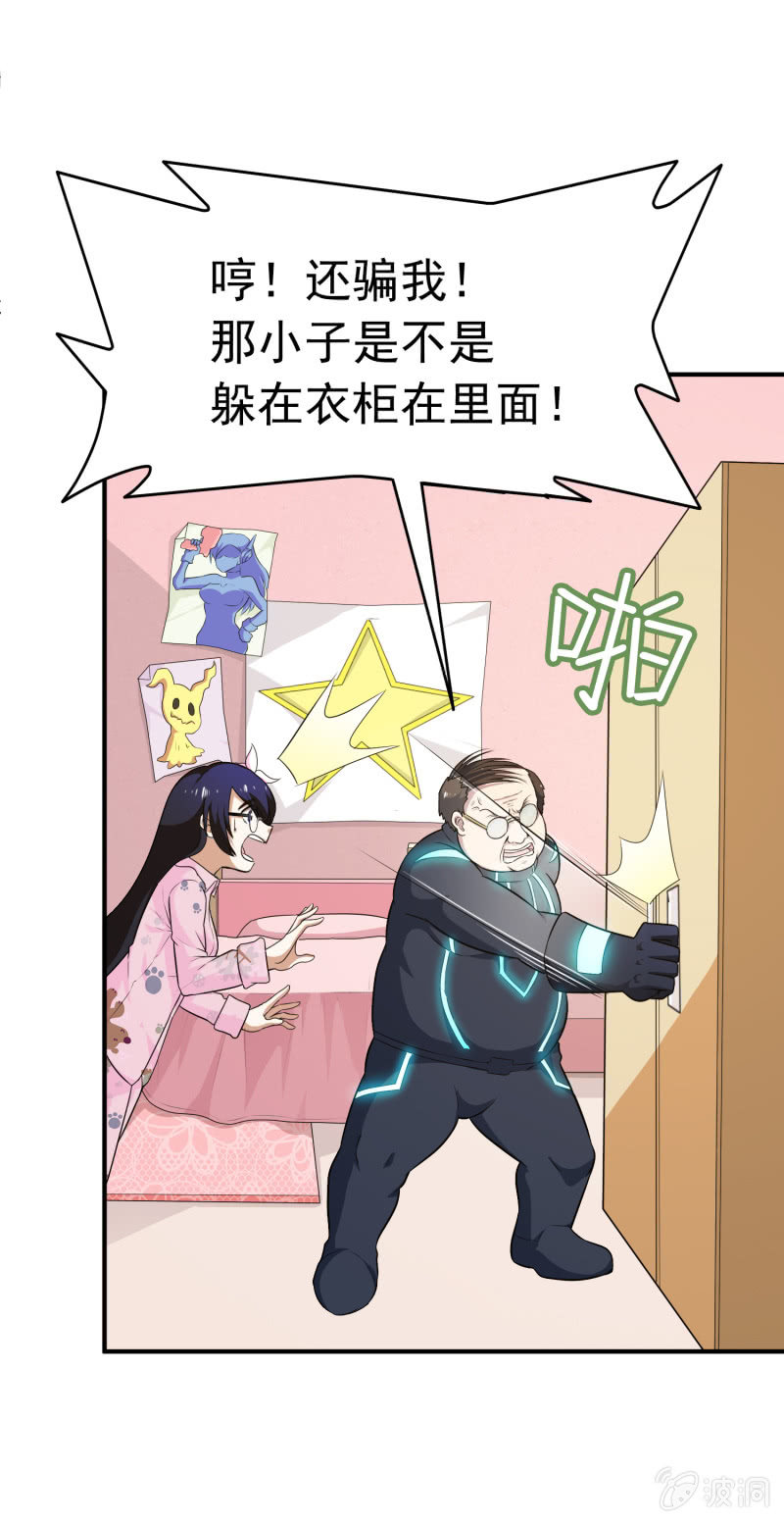 第 31 页