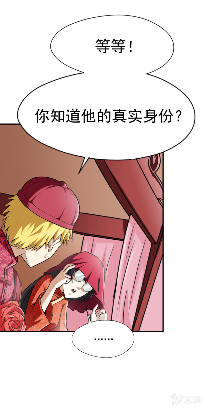 第 27 页