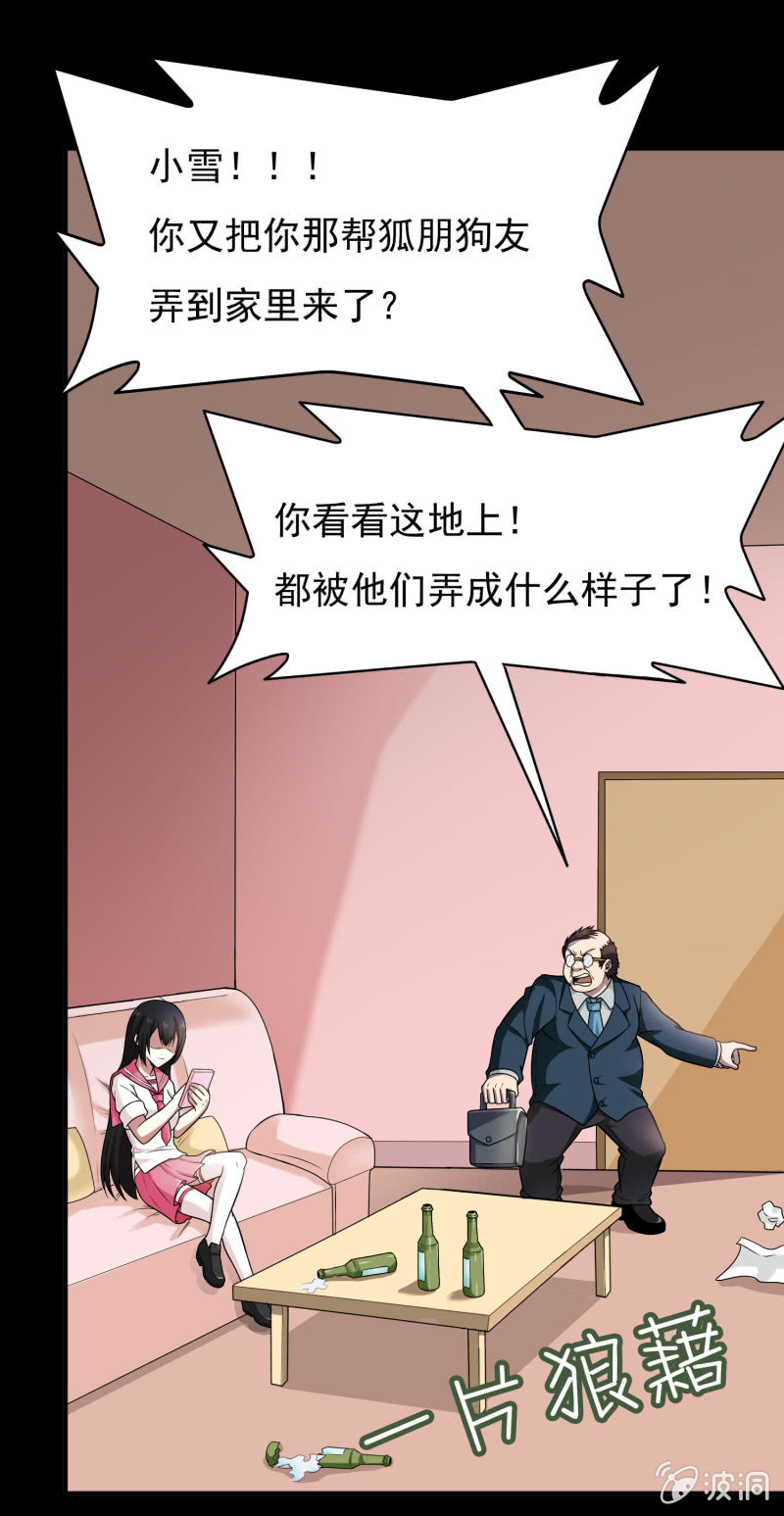 第 33 页