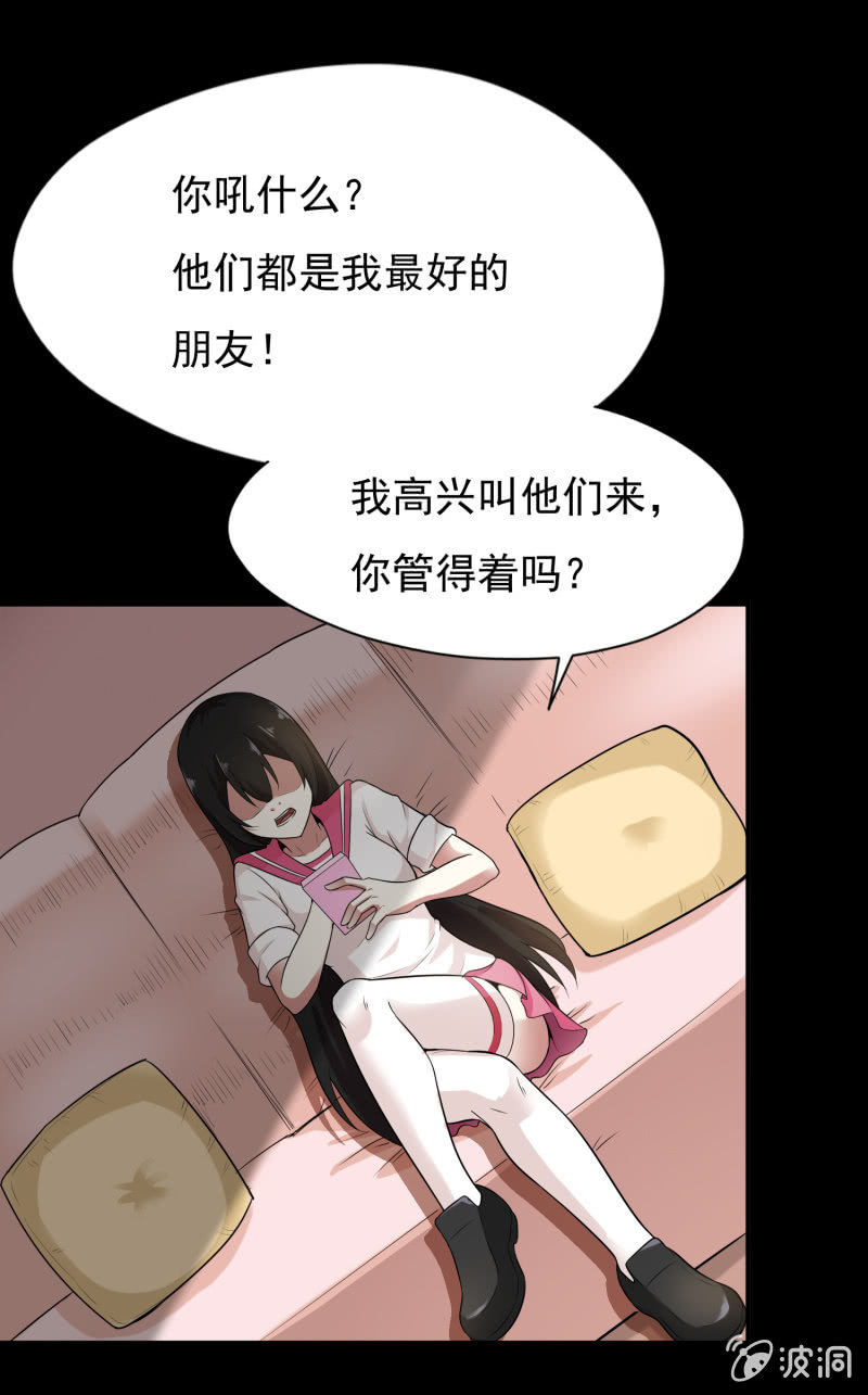 第 34 页