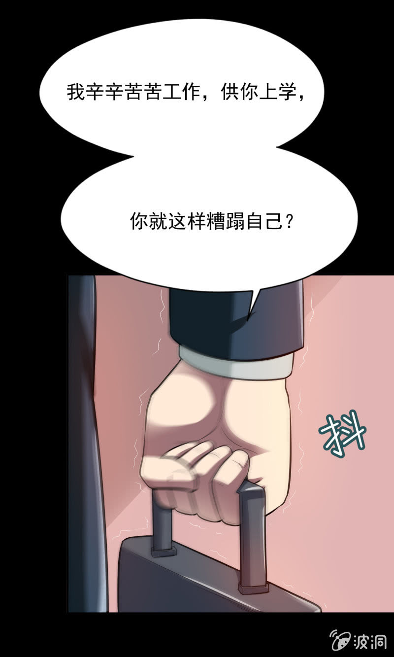 第 37 页