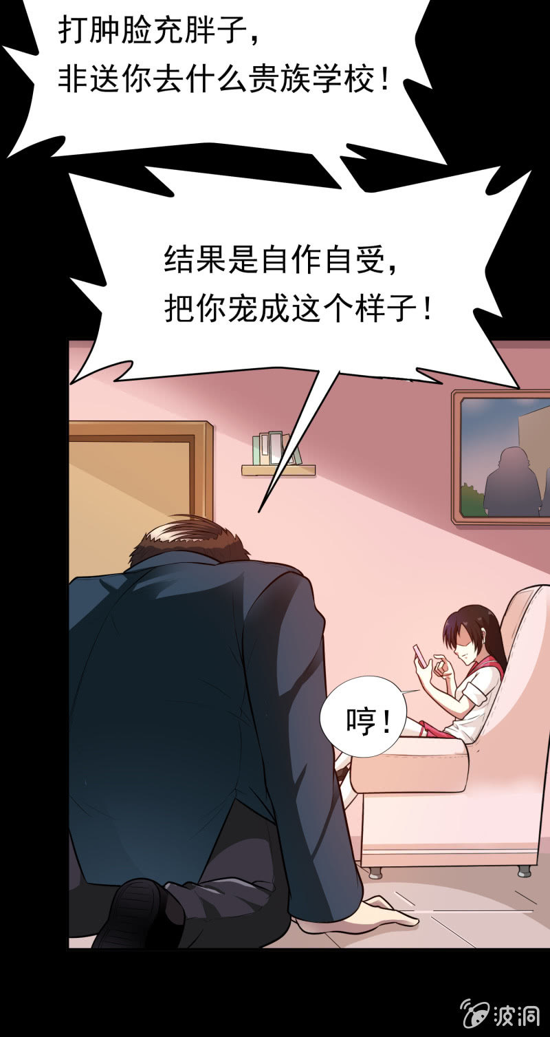 第 43 页