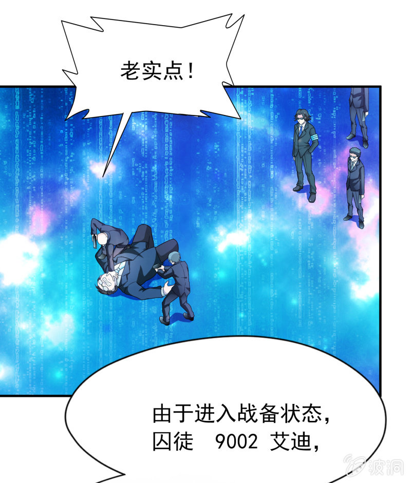 第 37 页