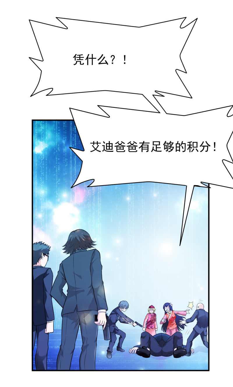 第 39 页