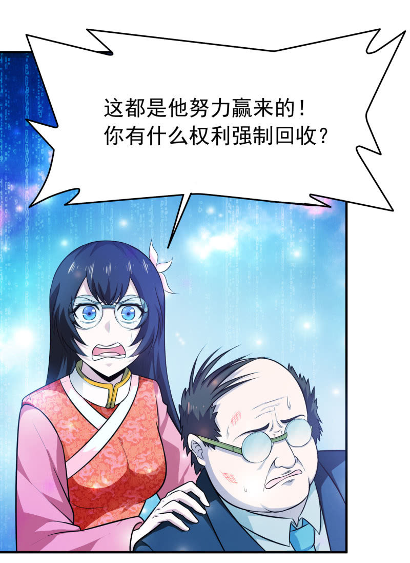 第 40 页