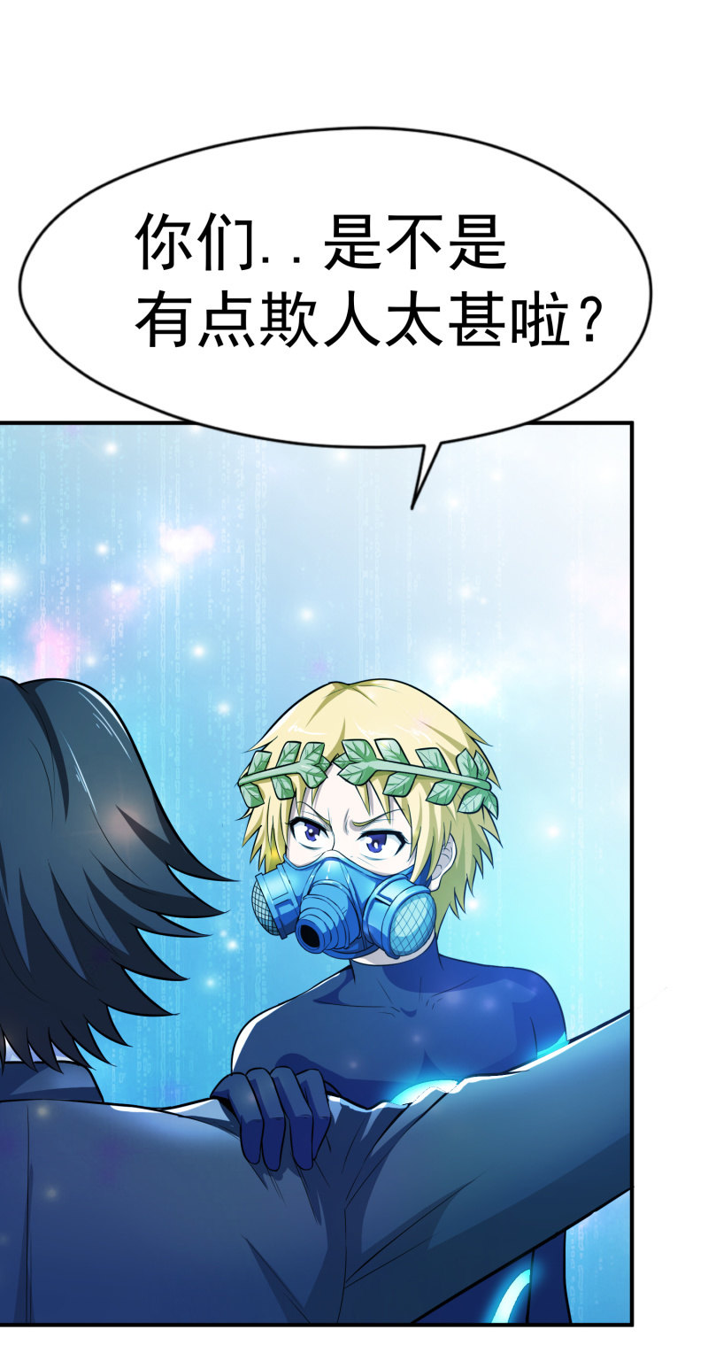 第 54 页