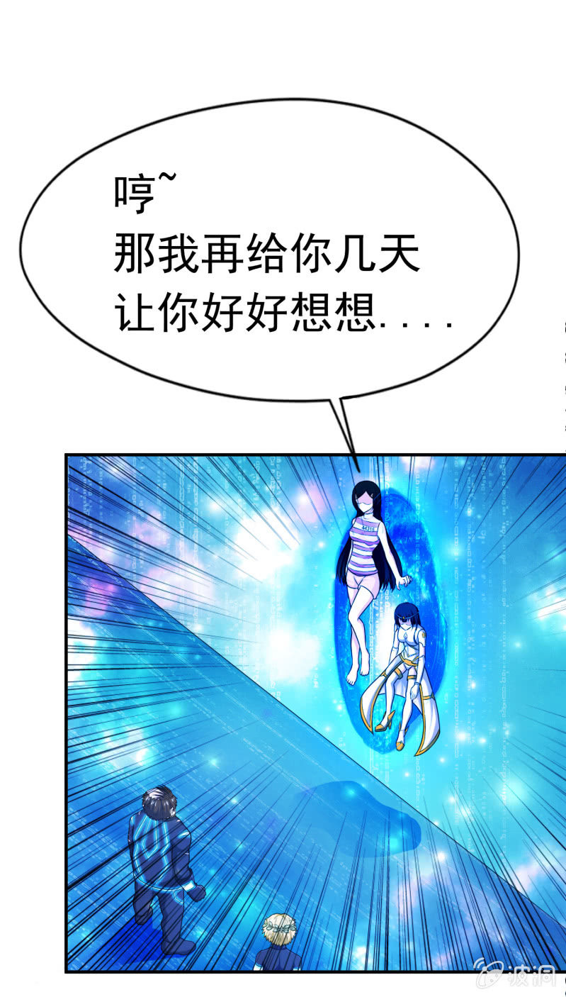 第 33 页
