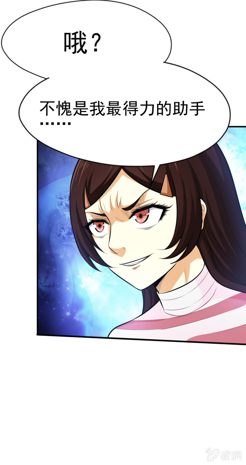 第 37 页